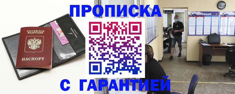 форма 3 в Котласе