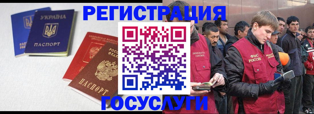 где прописаться в Котласе